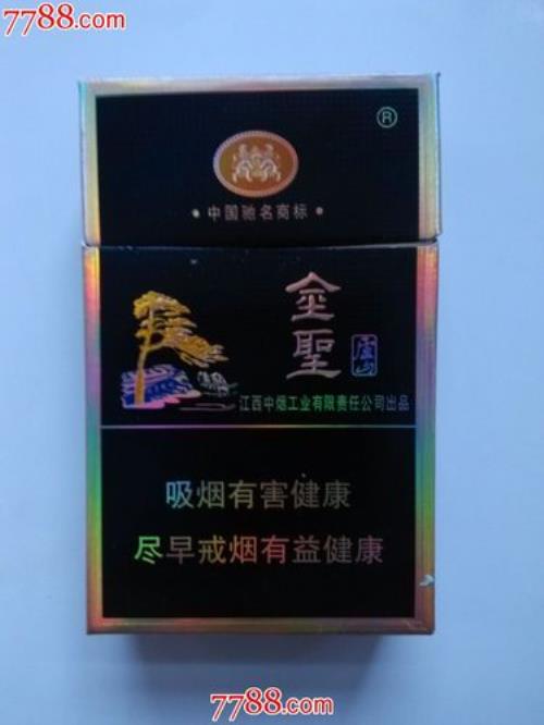金圣产地