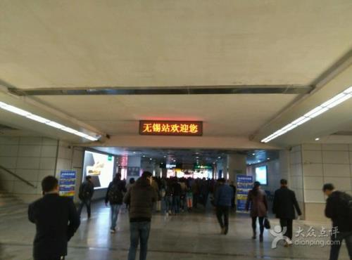 无锡有几个火车站啊