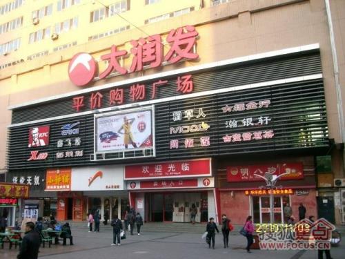 大润发超市是哪个国家的