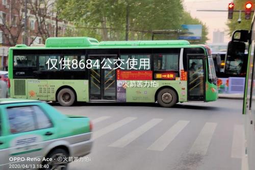 咸阳大秦公园坐几路车