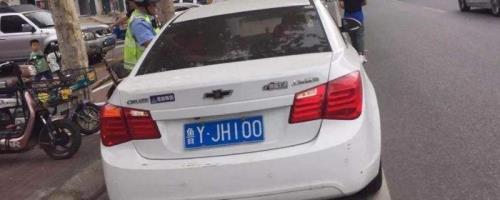 白车牌s开头是什么车