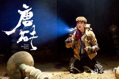 唐砖主角叫什么名字