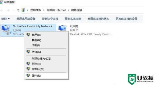 win10onedrive登录一直转圈