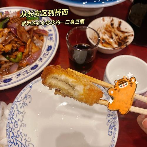 石家庄的吃饭的地方
