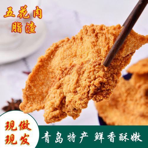 青岛特产有哪些能带走