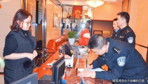 和情人住酒店被查房咋办