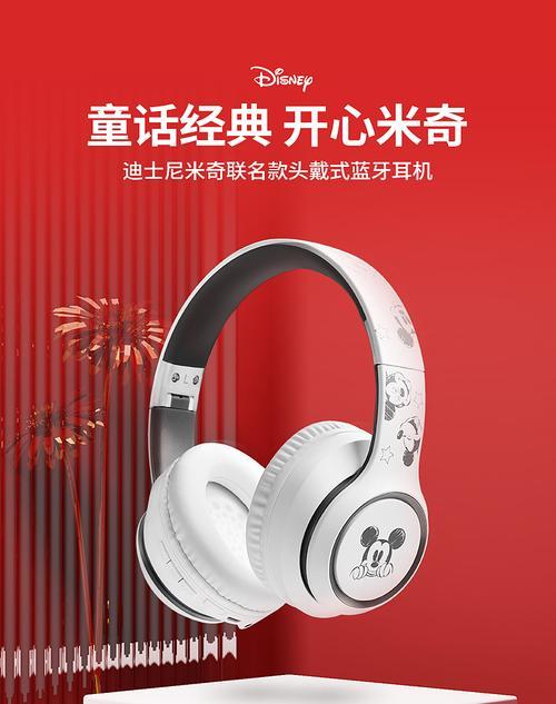 蛇圣c5耳机使用说明