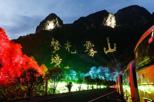 四川巴中市有什么好玩的地方