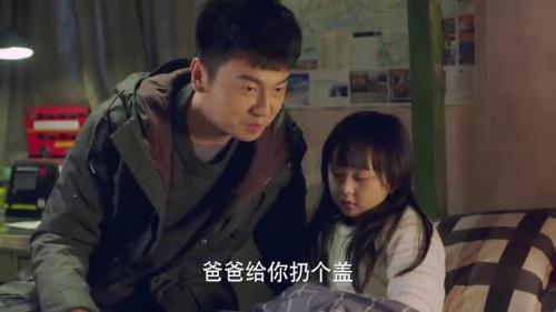 我爱男保姆接女儿第几集