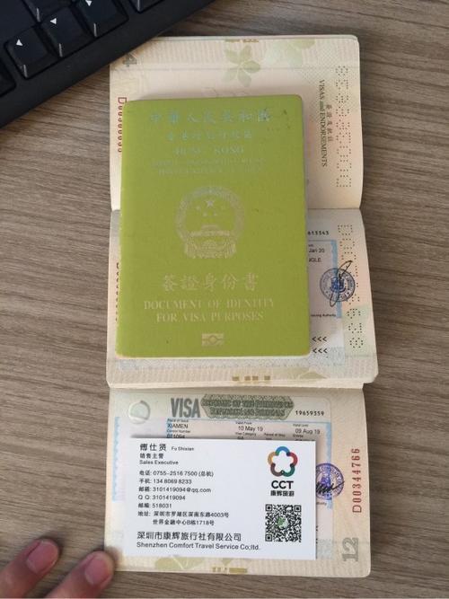 在菲律宾旅游签证最多能呆多久