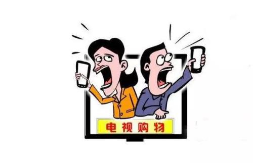 网购电视和实体店区别