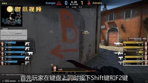 pubg录像如何快进