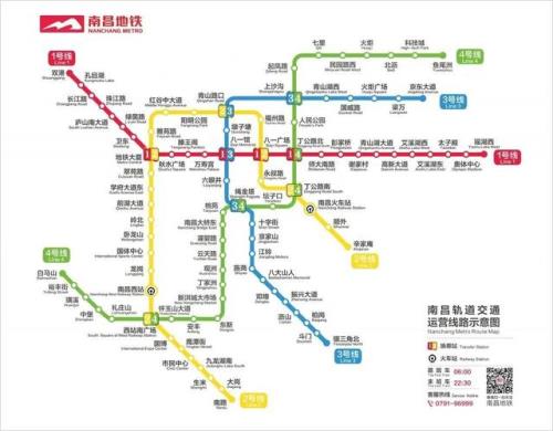 南昌地铁4号线景点