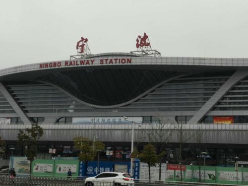 宁波火车站有充电的地方么