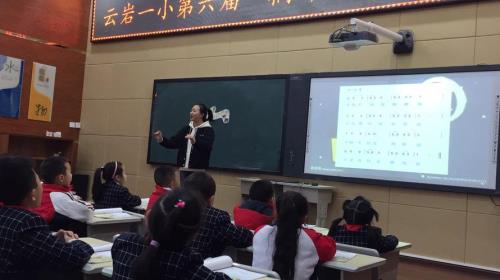 云岩一小有多少年的历史了