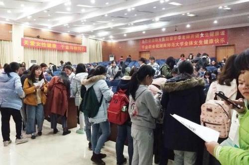 高校教师未婚生子处理情况