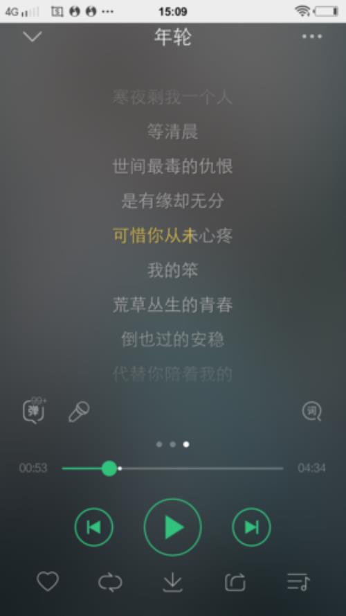 多甜蜜是哪首歌的歌词