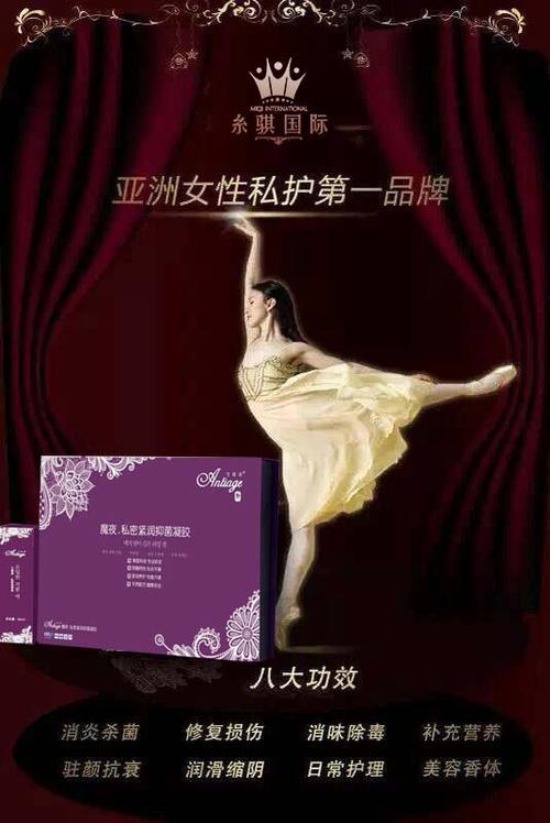 女人私护护理的正确方法