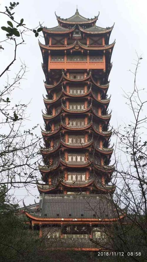 重庆塔子山公园介绍