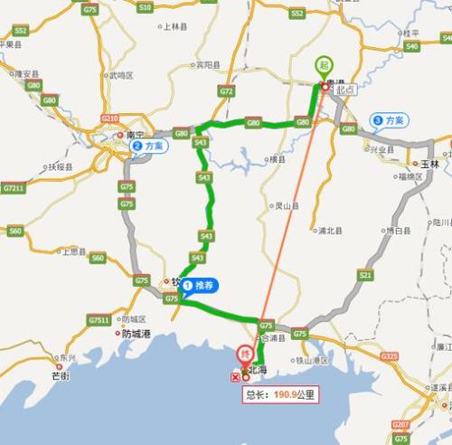 北海到柳州多少公里