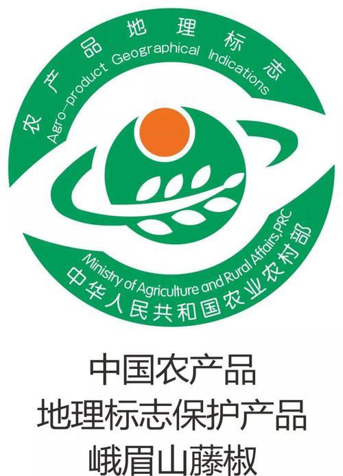 海南农产品地理标志