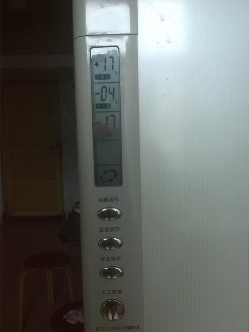海尔冰箱bcd578wdgf怎么调怎样调冷藏温度
