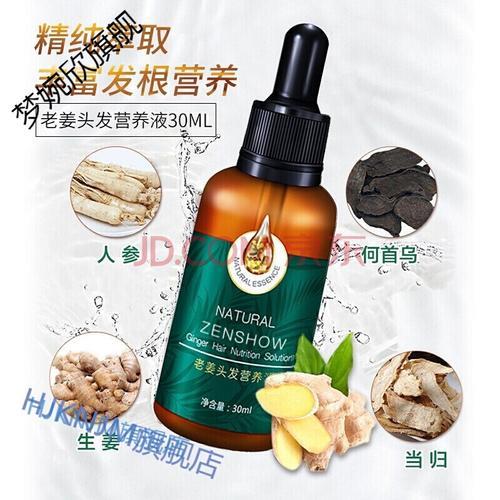 男生头发干枯用哪个洗发水