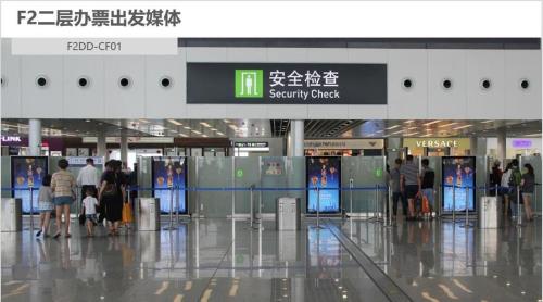 厦门机场国内到达是t3还是t4