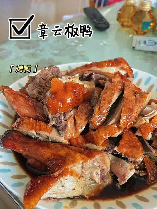 章云板鸭怎么加热