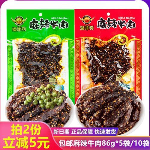在成都去哪里买四川特产最便宜