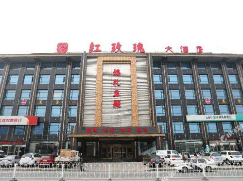 玫瑰大酒店怎么样