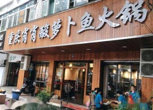 许昌十大必吃馆子