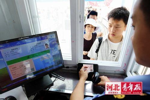 怎么拿身份证查火车票