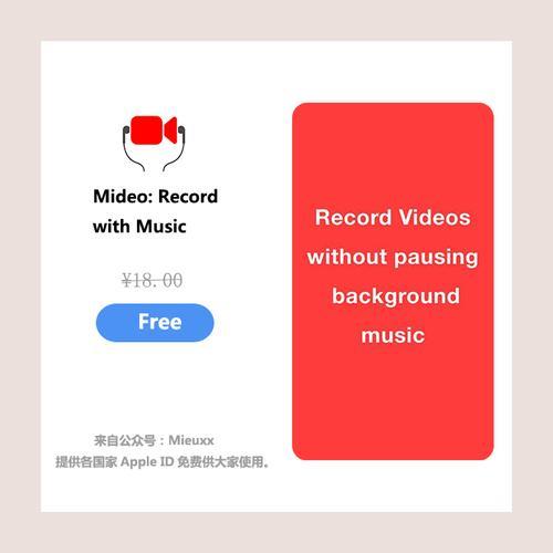 怎么用alook倍速播放