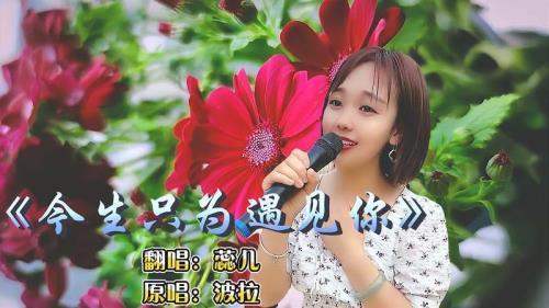 遇见你情深难知错大结局