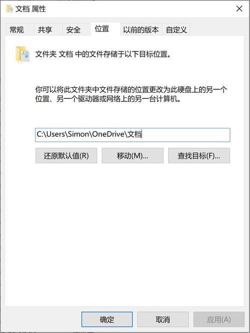 笔记本的onedrive有用吗