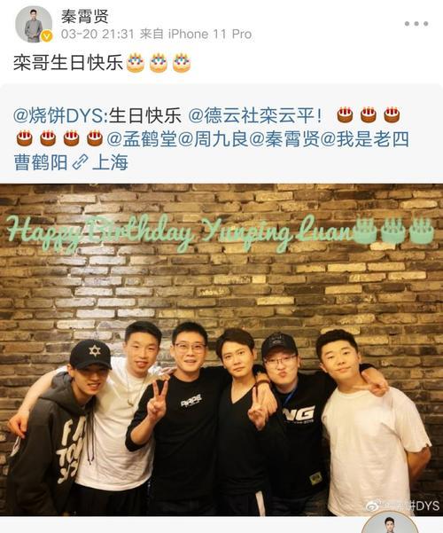 栾云平说鱼仰泳什么节目