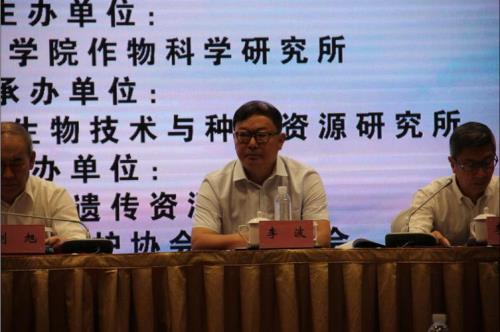 李波教育可信吗