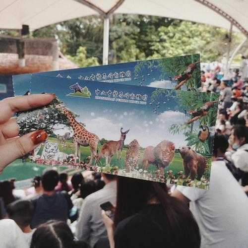 紫马岭动物园门票最新免费政策