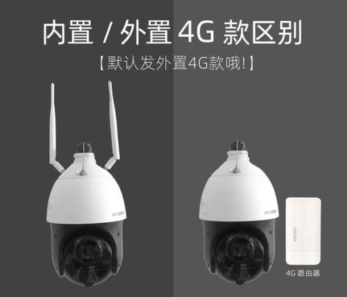 海康摄像头配千兆还是百兆
