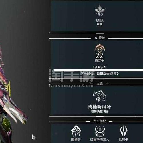 星际战甲御浪者怎么过
