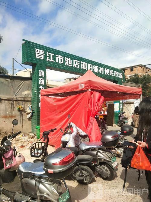 池店镇是晋江市区吗