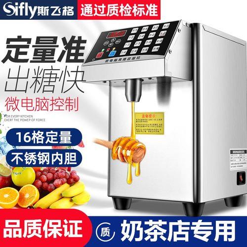 果糖机一按就一直出糖怎么调