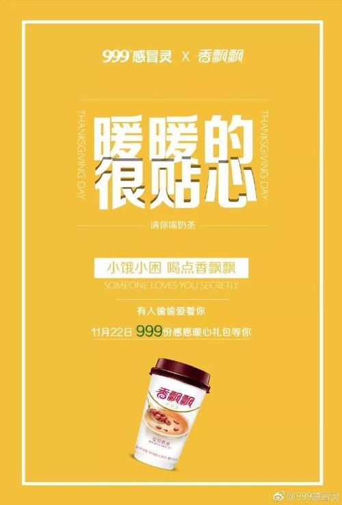泡个澡文案