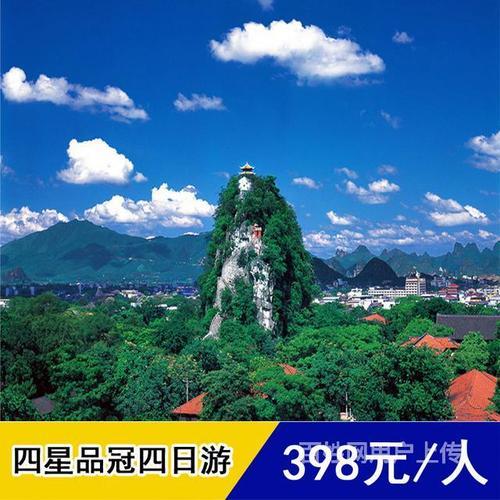 桂林佳音旅行社正规吗