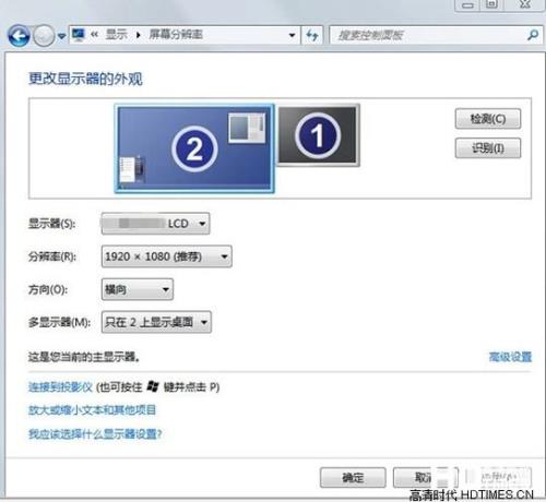 电脑连接电视后电视清晰度不高