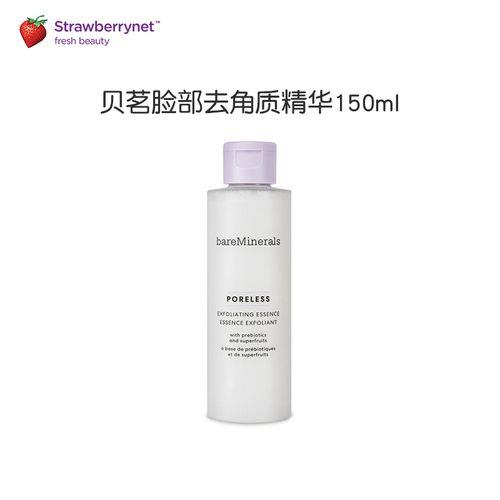 ogm零毛孔精华怎么使用