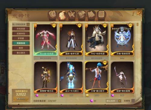幻神是三国武器吗