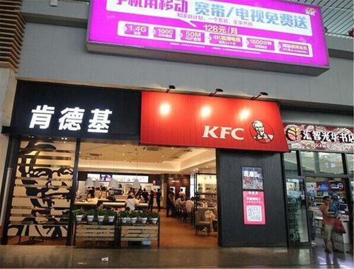 高铁肯德基怎么订