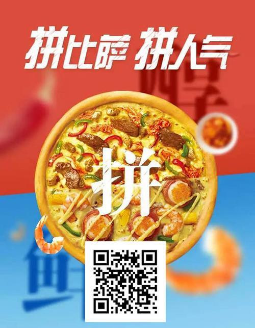 必胜客宅急送超时怎么补偿